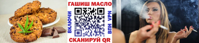 Canna-Cookies конопля Котельнич