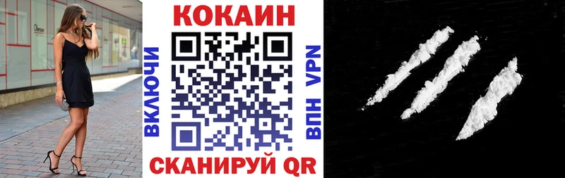 КОКАИН Перу  Котельнич 