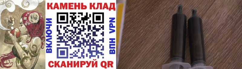 площадка официальный сайт  Котельнич  ГАШ Изолятор  цены наркотик 