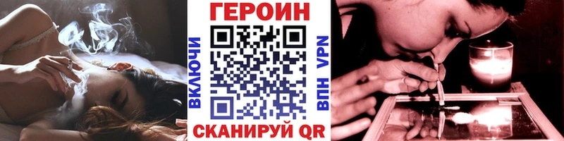кракен рабочий сайт  Котельнич  Героин Heroin 