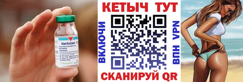 omg tor  Котельнич  Кетамин ketamine 