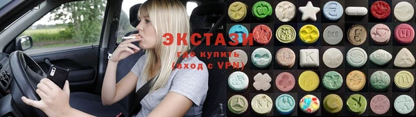 шишки Абинск