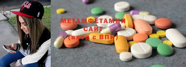 метадон Абдулино