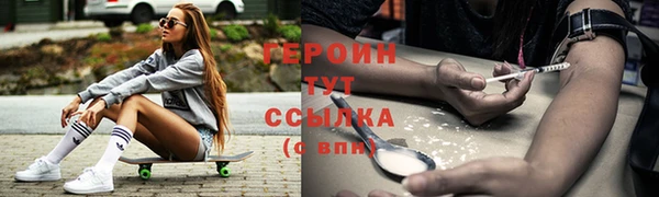 МДПВ Абаза