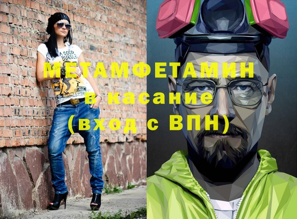 метадон Абдулино