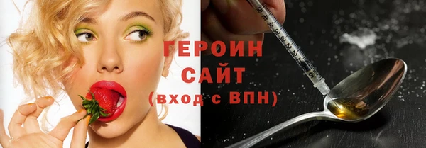 метадон Абдулино