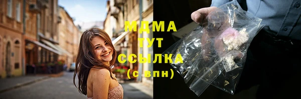 метадон Абдулино
