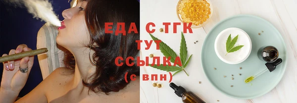 шишки Абинск