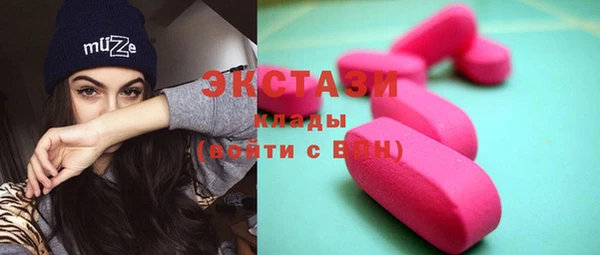 метадон Абдулино
