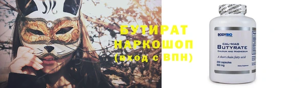 метадон Абдулино