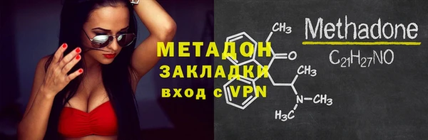 шишки Абинск