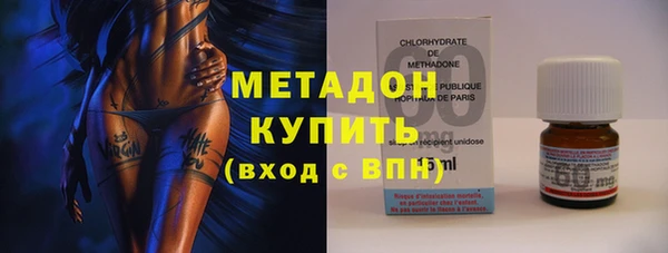 шишки Абинск