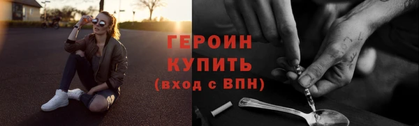 метадон Абдулино