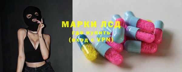 шишки Абинск