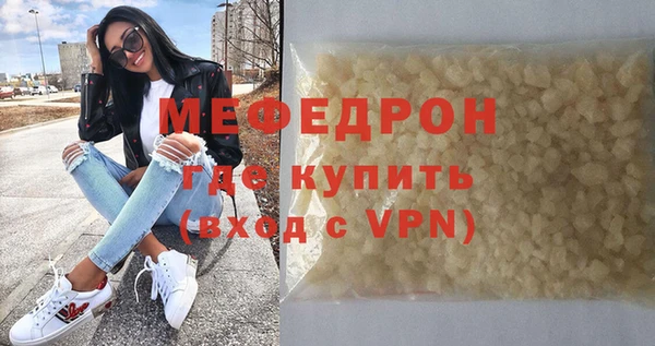 mix Покровск