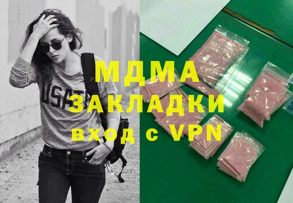 шишки Абинск