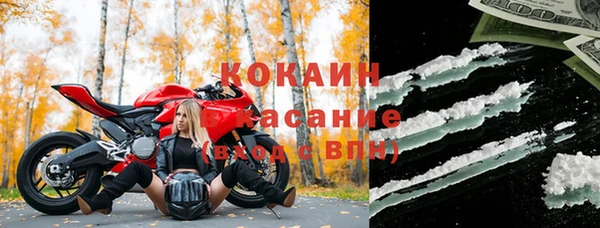 метадон Абдулино