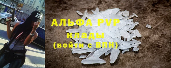 МДПВ Абаза