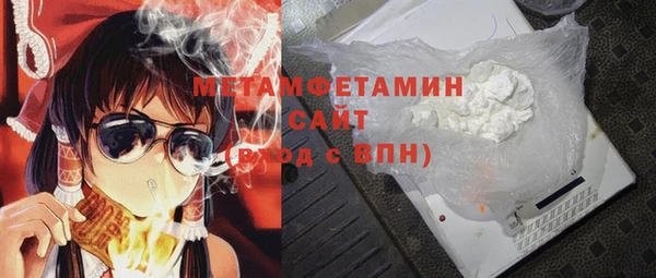 альфа пвп VHQ Покров