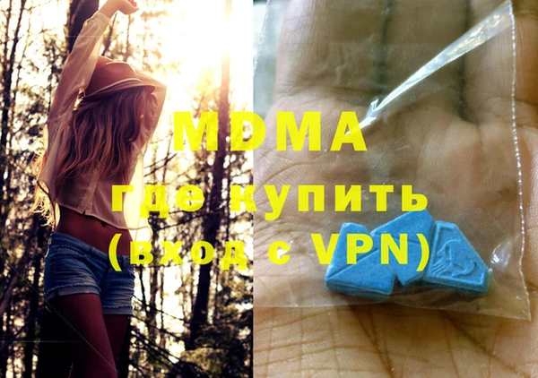 метадон Абдулино