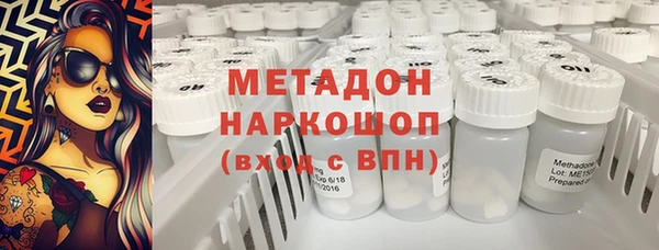 МДПВ Абаза