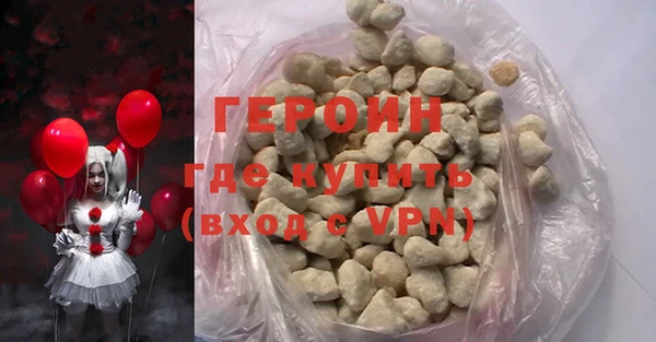 метадон Абдулино