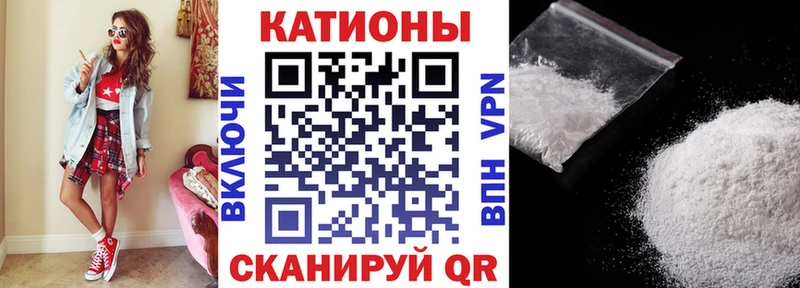 МЯУ-МЯУ кристаллы  хочу наркоту  blacksprut ONION  Котельнич 