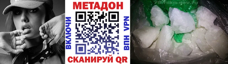 MEGA маркетплейс Котельнич Метадон methadone