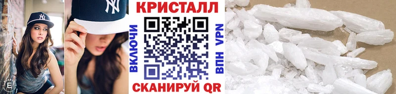 блэк спрут ТОР  Котельнич  МЕТАМФЕТАМИН витя  купить закладку 