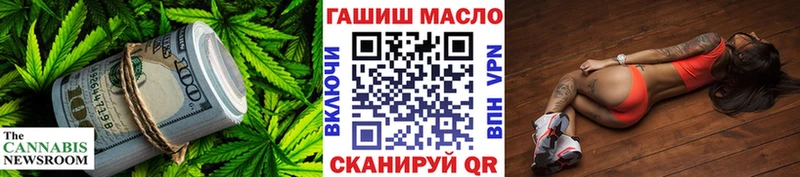 Дистиллят ТГК концентрат  OMG рабочий сайт  Котельнич 